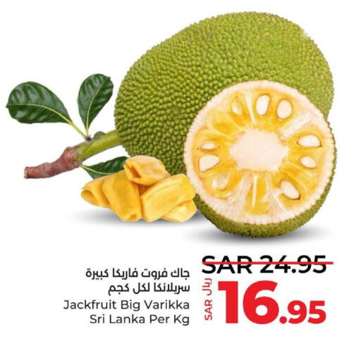  Jack fruit  in LULU Hypermarket in KSA, Saudi Arabia, Saudi - Hafar Al Batin
