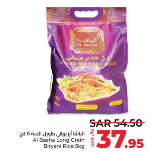  Basmati Rice  in LULU Hypermarket in KSA, Saudi Arabia, Saudi - Riyadh