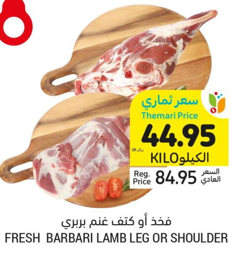  Mutton / Lamb  in Tamimi Market in KSA, Saudi Arabia, Saudi - Riyadh