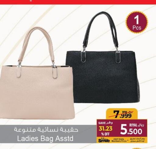  Ladies Bag  in A & H in Oman - Muscat