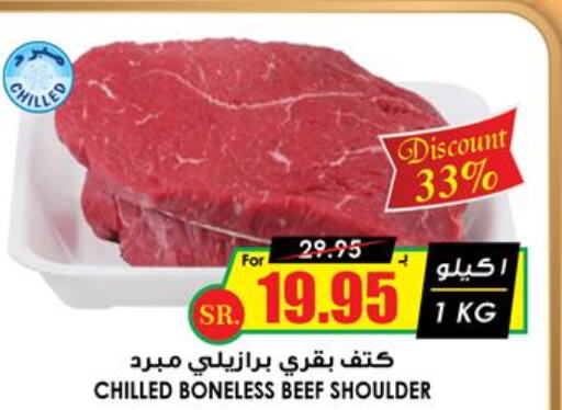  Beef  in Prime Supermarket in KSA, Saudi Arabia, Saudi - Khamis Mushait