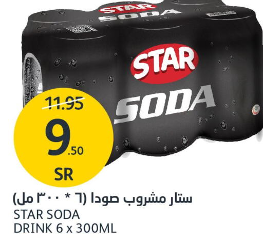 STAR SODA   in AlJazera Shopping Center in KSA, Saudi Arabia, Saudi - Riyadh
