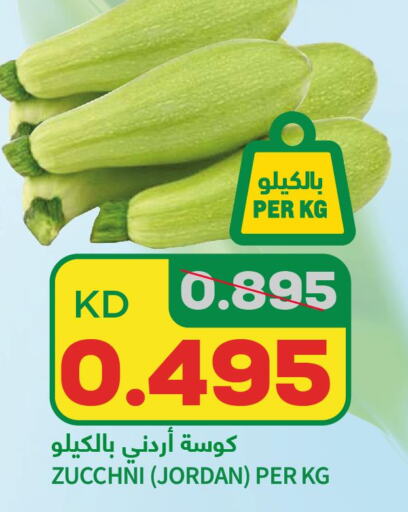  Zucchini  in Oncost in Kuwait - Jahra Governorate
