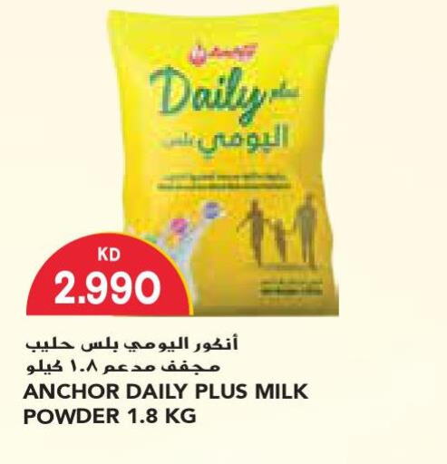 ANCHOR Milk Powder  in جراند كوستو in الكويت - محافظة الأحمدي