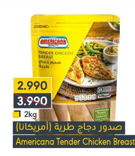 AMERICANA Chicken Breast  in المنتزه in البحرين