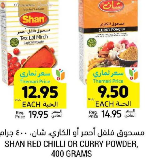 SHAN Spices / Masala  in Tamimi Market in KSA, Saudi Arabia, Saudi - Abha