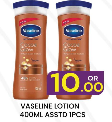 VASELINE Body Lotion & Cream  in مجلس هايبرماركت in قطر - الريان