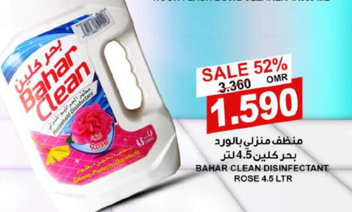 BAHAR Disinfectant  in الجودة والتوفير in عُمان - مسقط‎