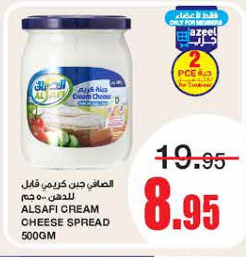 AL SAFI Cream Cheese  in Al Sadhan Stores in KSA, Saudi Arabia, Saudi - Riyadh