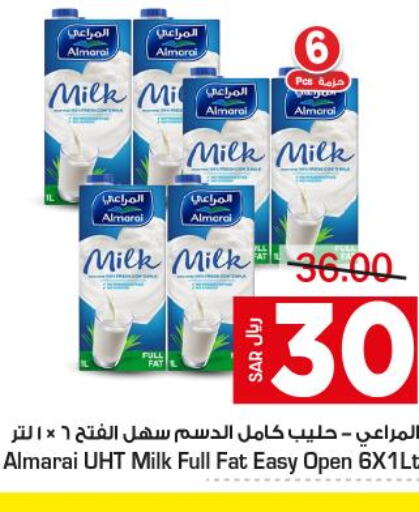 ALMARAI Long Life / UHT Milk  in Budget Food in KSA, Saudi Arabia, Saudi - Riyadh
