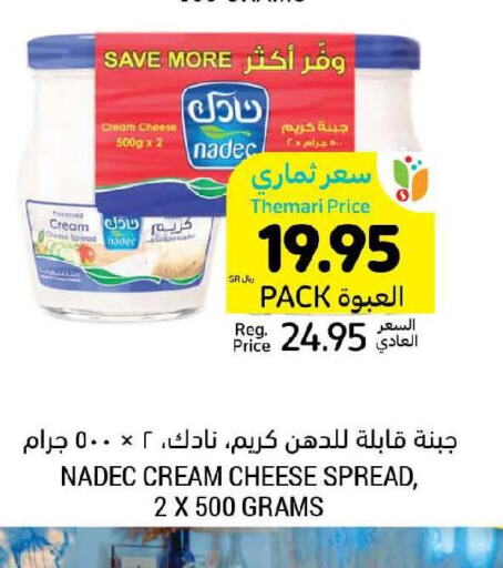 NADEC Cream Cheese  in أسواق التميمي in مملكة العربية السعودية, السعودية, سعودية - الجبيل‎