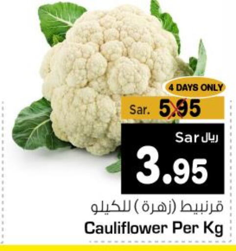  Cauliflower  in Budget Food in KSA, Saudi Arabia, Saudi - Riyadh
