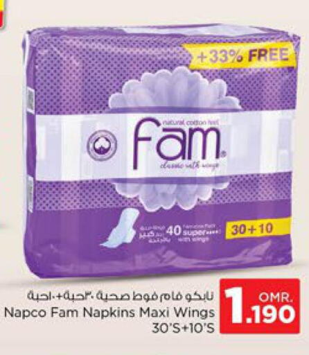 FAM   in Nesto Hyper Market   in Oman - Muscat