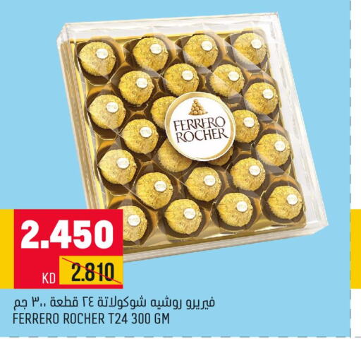 FERRERO ROCHER   in Oncost in Kuwait - Jahra Governorate
