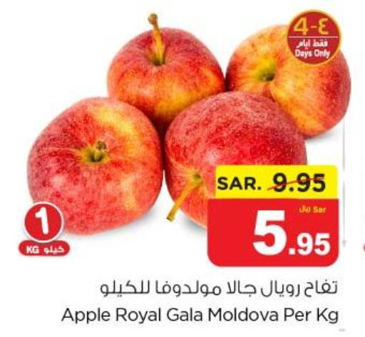  Apples  in نستو in مملكة العربية السعودية, السعودية, سعودية - الأحساء‎
