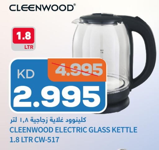CLEENWOOD Kettle  in أونكوست in الكويت