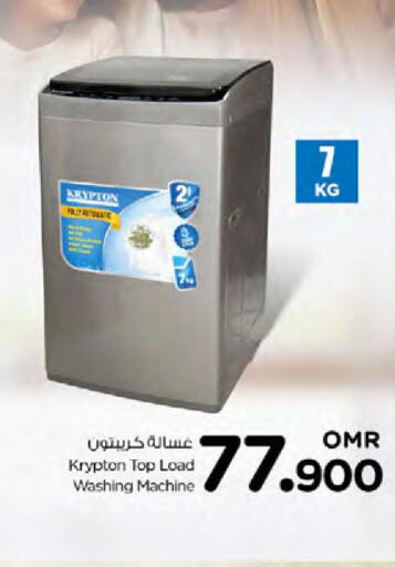 KRYPTON Washer / Dryer  in Nesto Hyper Market   in Oman - Sohar
