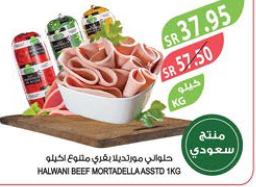  Beef  in المزرعة in مملكة العربية السعودية, السعودية, سعودية - القطيف‎