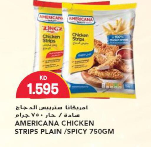 AMERICANA Chicken Strips  in Grand Hyper in Kuwait - Ahmadi Governorate