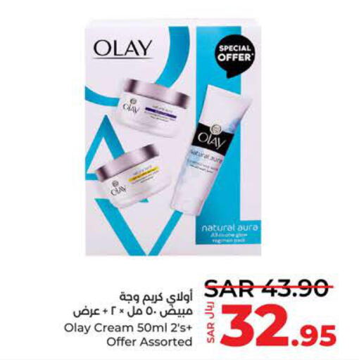 OLAY Face cream  in LULU Hypermarket in KSA, Saudi Arabia, Saudi - Tabuk