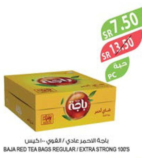BAJA Tea Bags  in المزرعة in مملكة العربية السعودية, السعودية, سعودية - الرياض