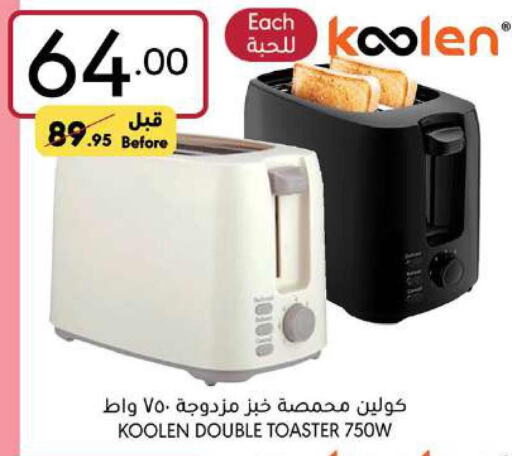 KOOLEN Toaster  in Manuel Market in KSA, Saudi Arabia, Saudi - Jeddah