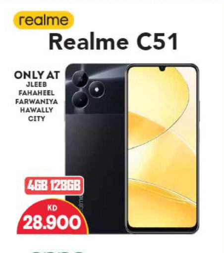 REALME   in Grand Hyper in Kuwait - Ahmadi Governorate