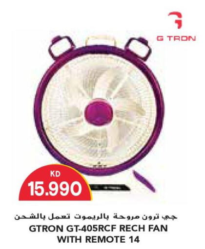 GTRON Fan  in Grand Costo in Kuwait - Kuwait City