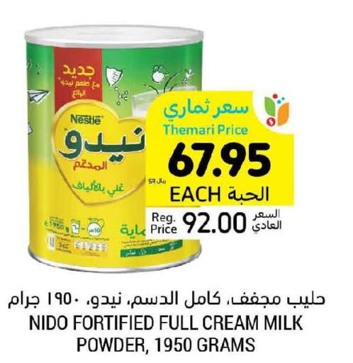 NIDO Milk Powder  in Tamimi Market in KSA, Saudi Arabia, Saudi - Abha