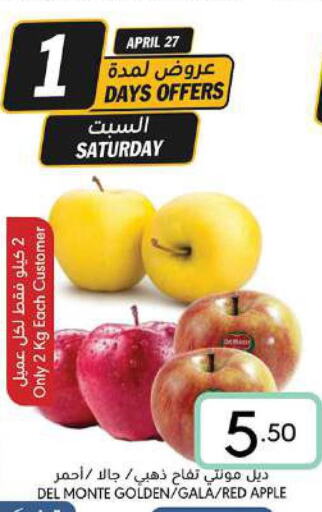  Apples  in مانويل ماركت in مملكة العربية السعودية, السعودية, سعودية - جدة