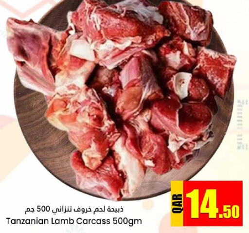  Mutton / Lamb  in Dana Hypermarket in Qatar - Al Rayyan