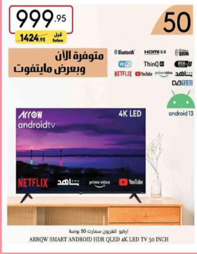 ARROW QLED TV  in Manuel Market in KSA, Saudi Arabia, Saudi - Jeddah