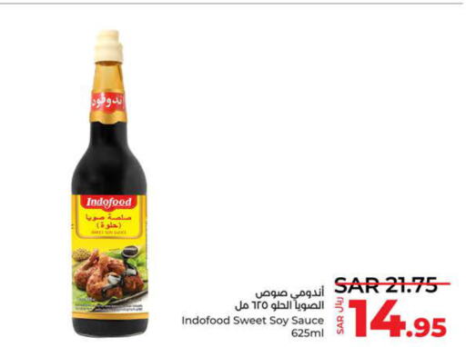  Other Sauce  in لولو هايبرماركت in مملكة العربية السعودية, السعودية, سعودية - تبوك