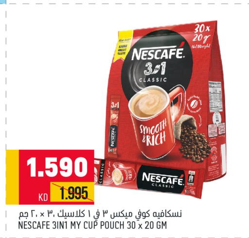 NESCAFE Iced / Coffee Drink  in Oncost in Kuwait - Kuwait City
