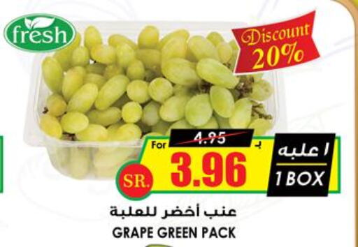  Grapes  in Prime Supermarket in KSA, Saudi Arabia, Saudi - Unayzah