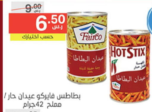  in Noori Supermarket in KSA, Saudi Arabia, Saudi - Jeddah
