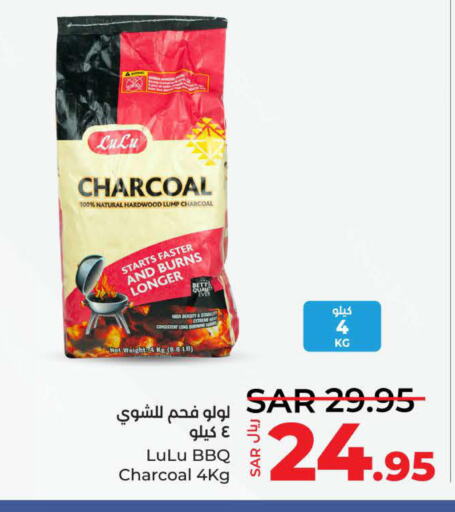  Chocolate Spread  in LULU Hypermarket in KSA, Saudi Arabia, Saudi - Yanbu