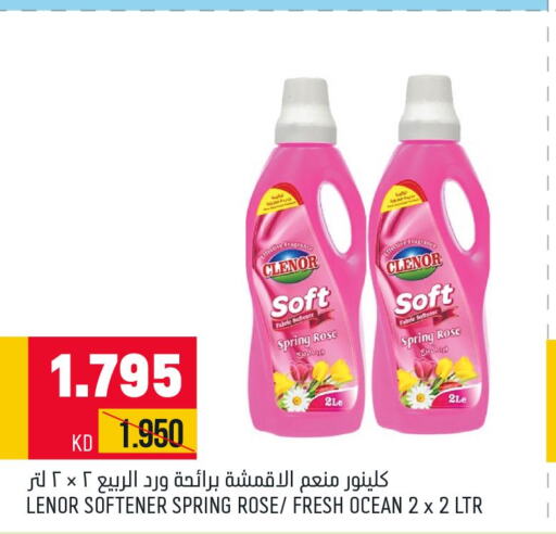  Softener  in Oncost in Kuwait - Ahmadi Governorate