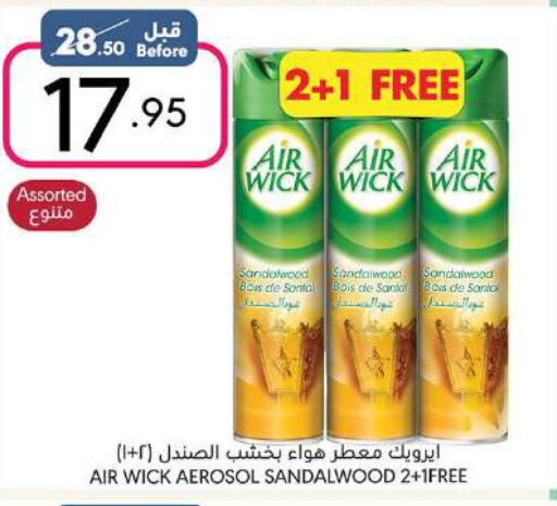 AIR WICK Air Freshner  in مانويل ماركت in مملكة العربية السعودية, السعودية, سعودية - جدة
