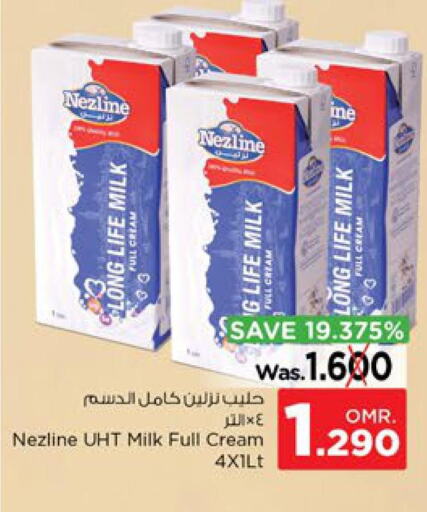 NEZLINE Long Life / UHT Milk  in نستو هايبر ماركت in عُمان - صُحار‎