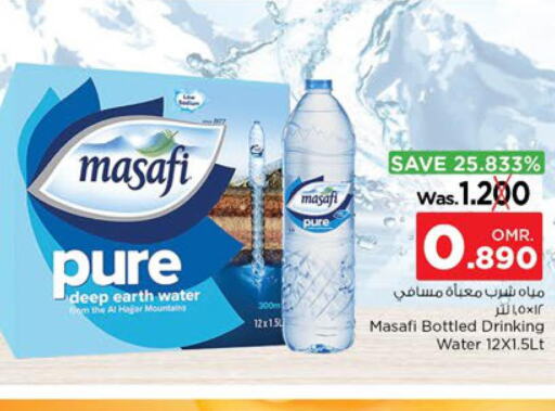 MASAFI   in Nesto Hyper Market   in Oman - Muscat