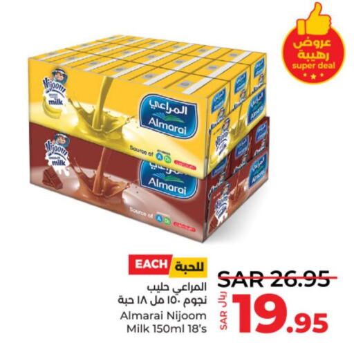ALMARAI Flavoured Milk  in LULU Hypermarket in KSA, Saudi Arabia, Saudi - Al-Kharj