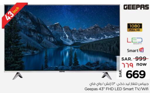 GEEPAS Smart TV  in نستو in مملكة العربية السعودية, السعودية, سعودية - الخرج