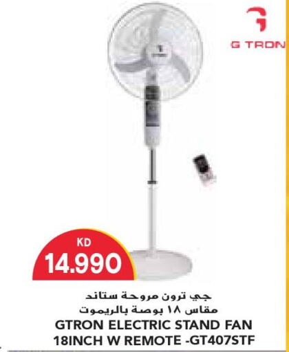 GTRON Fan  in Grand Costo in Kuwait - Kuwait City