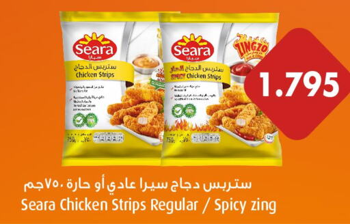 SEARA Chicken Strips  in أونكوست in الكويت - محافظة الجهراء