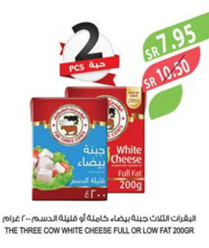 ALMARAI Whipping / Cooking Cream  in المزرعة in مملكة العربية السعودية, السعودية, سعودية - الباحة