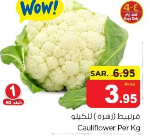  Cauliflower  in Nesto in KSA, Saudi Arabia, Saudi - Al Hasa