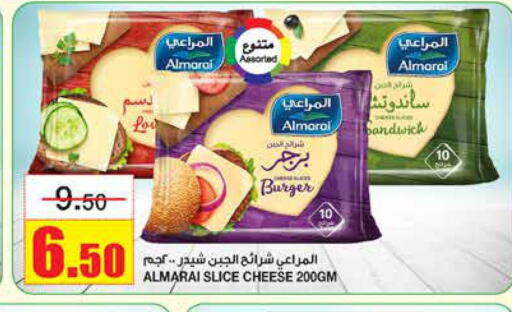 ALMARAI Slice Cheese  in Al Sadhan Stores in KSA, Saudi Arabia, Saudi - Riyadh
