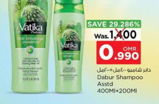 VATIKA Shampoo / Conditioner  in Nesto Hyper Market   in Oman - Muscat