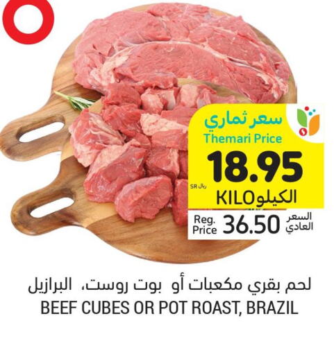  Beef  in Tamimi Market in KSA, Saudi Arabia, Saudi - Unayzah